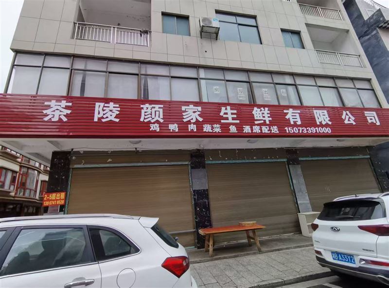 茶室、办公房、套房出租04.20-05.20