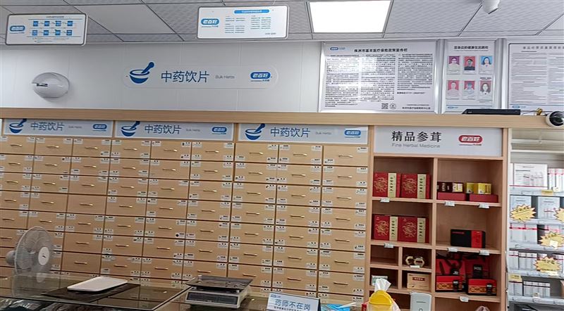 老百姓大药房转让08.08-10.09